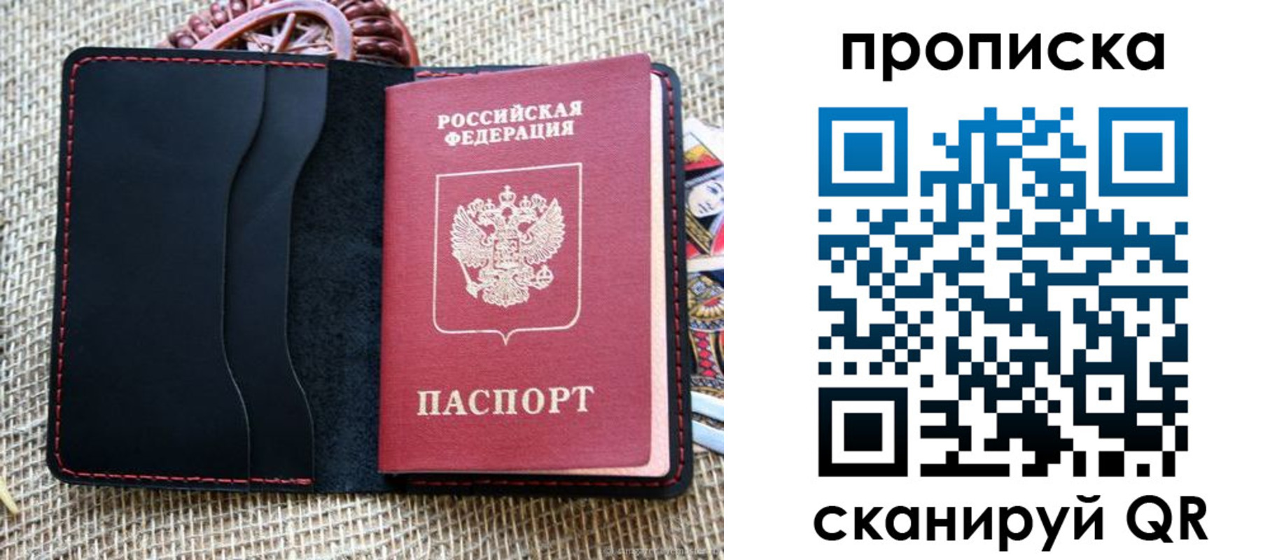 регистрация в Угличе